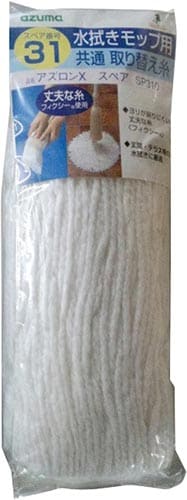 アズロンX スペア