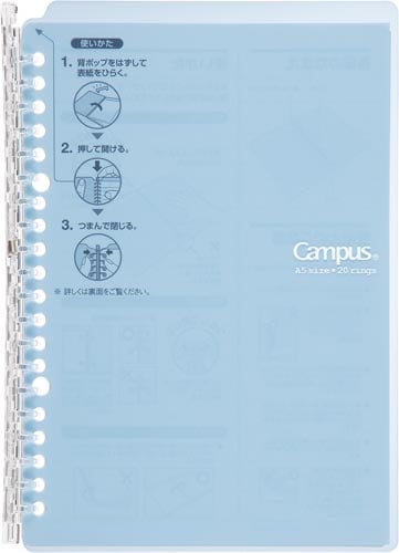 キャンパスバインダー スマートリング A5 水色