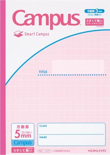スマートキャンパス セミB5 5ミリ方眼 ピンク