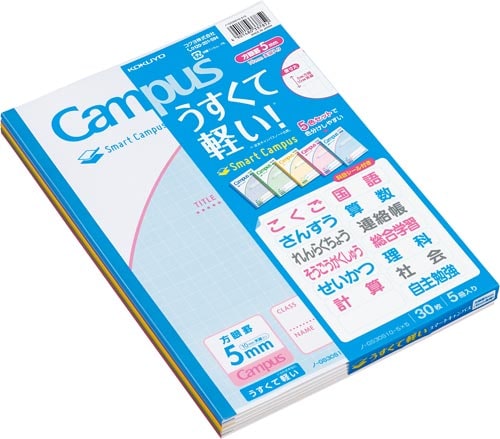 スマートキャンパス セミB5 5ミリ方眼 5冊入