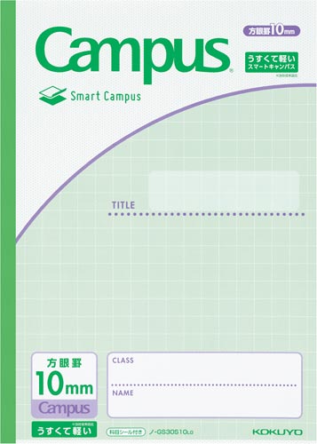 スマートキャンパス セミB5 10ミリ方眼 黄緑