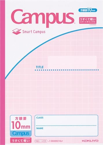 スマートキャンパス セミB5 10ミリ方眼 ピンク