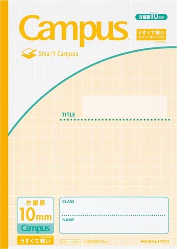 スマートキャンパス セミB5 10ミリ方眼 黄色