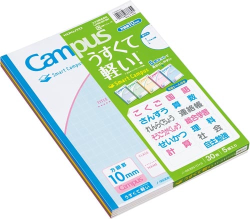 スマートキャンパス セミB5 10ミリ方眼 5冊入