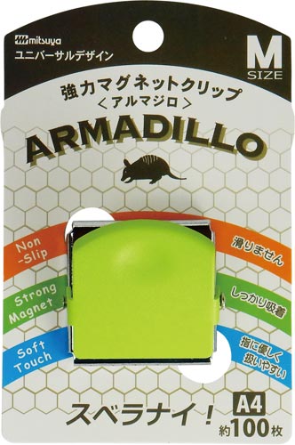 強力マグネットクリップ アルマジロ M 緑