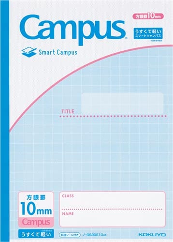 スマートキャンパス セミB5 10ミリ方眼 水色