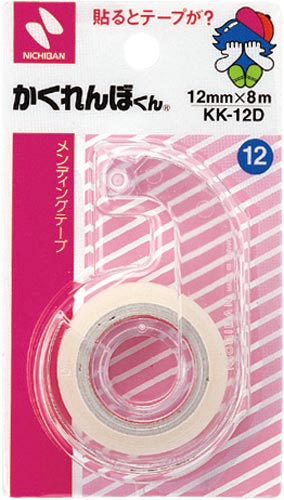 かくれんぼくんカッター付12mm 10個