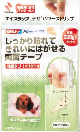 ナイスタックテサパワーストリップポスター用24枚入