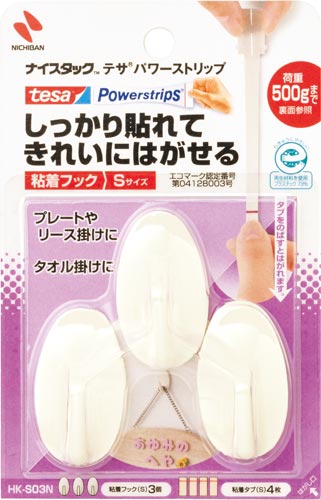 ナイスタック 粘着フックS 3個×10