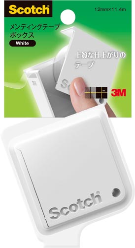 スコッチ(R)メンディングテープボックス 白×5