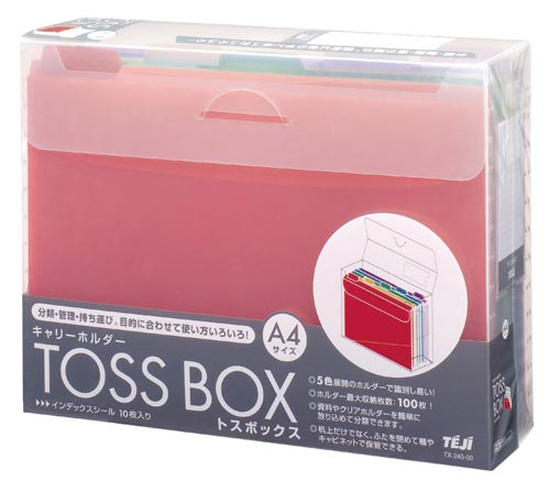 トスボックス カラー 5色マチ付フォルダ−