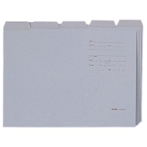 カラーフォルダーA4 グレー