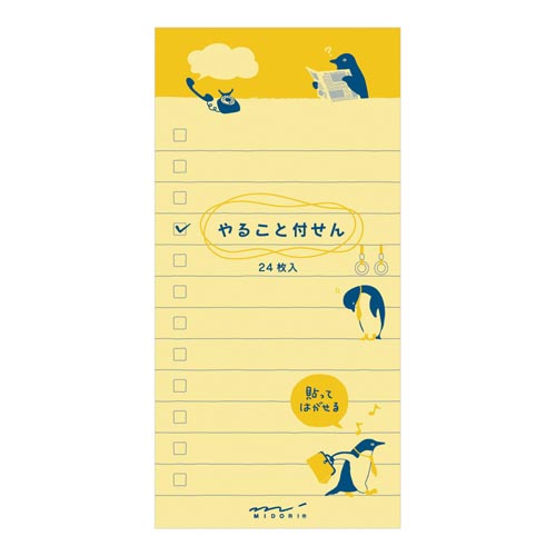 付せん紙やること(L)ペンギン柄