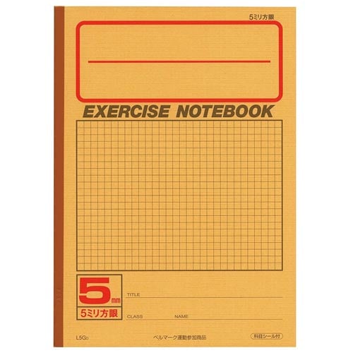 B5方眼(5ミリ) 名古屋別製