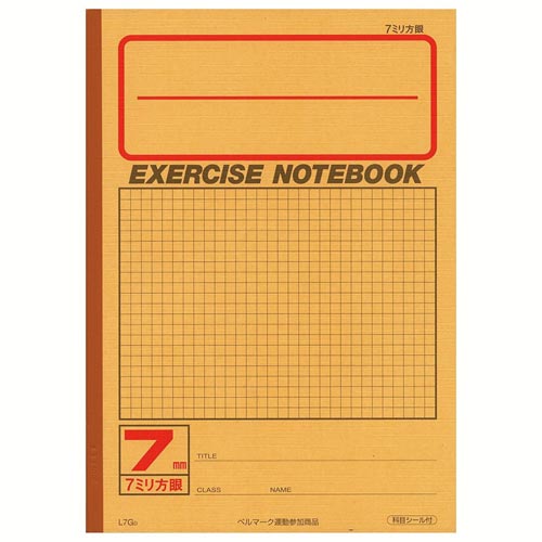 B5方眼(7ミリ) 名古屋別製