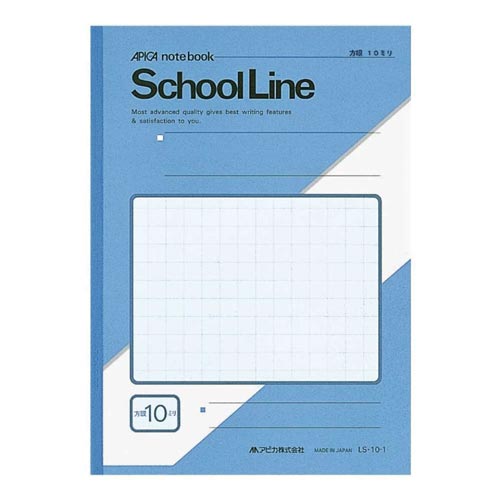 学習帳スクールライン10ミリ方眼LS10−1