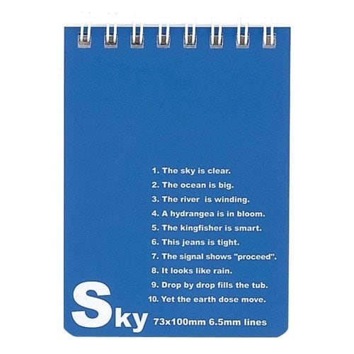 A7天リングメモ スカイ MER102S