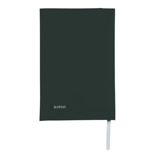 コッテイ ブックカバー 文庫判 ブラック