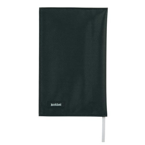 コッテイ ブックカバー 新書判 ブラック