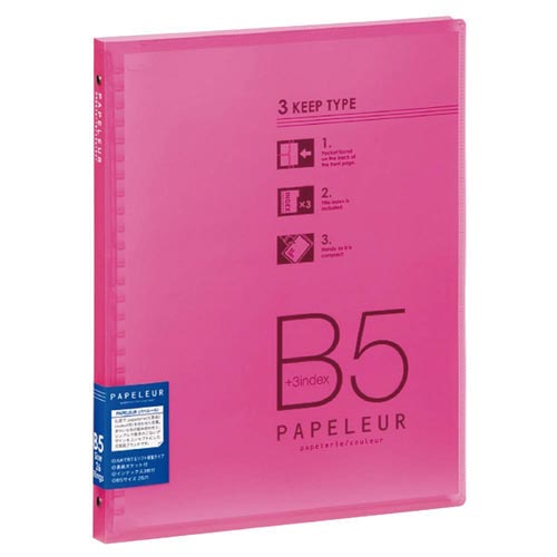 極東ノートLN35P パペルールB5スリムP