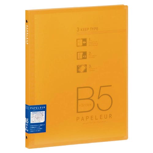 極東ノートLN35ORパペルールB5スリム