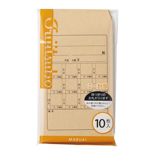 月謝袋ミニ FM−G