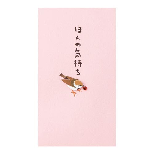 PC ぽち袋178 ほんの気持ち すずめ柄