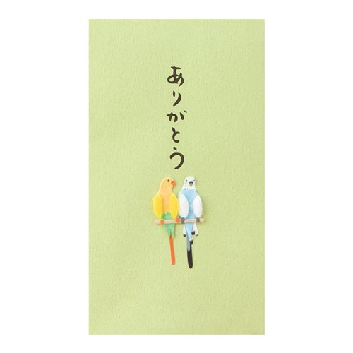 PC ぽち袋228 ありがとう インコ柄