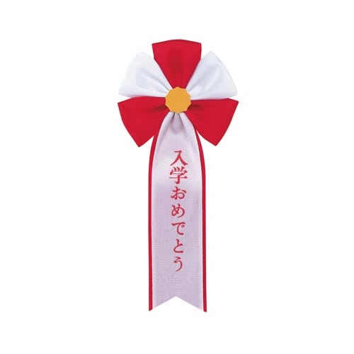 記章名入五葉入学おめでとうKS−21−2