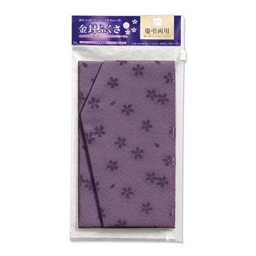 金封ふくさ 桜柄 紫 フク−41PU
