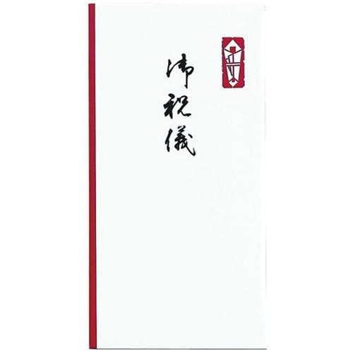 新万円袋113 御祝儀 ノ−113