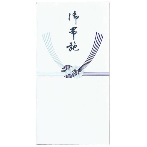 新万円袋 御布施