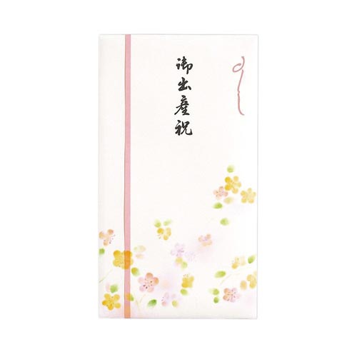 新 本折多当御出産祝 ×30