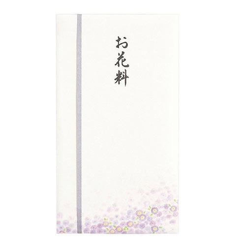 仏新本折多当 お花料