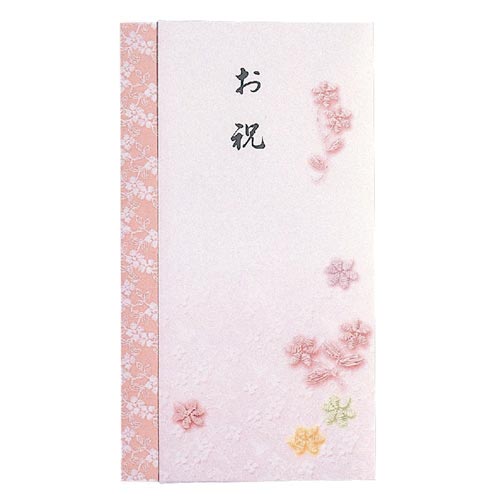 新本折多当 お祝