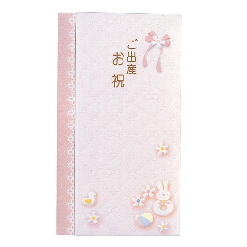 新本折多当出産祝ピンク