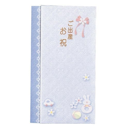 新本折多当出産祝ブルー
