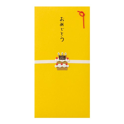 PC 金封258 おめでとう ケーキ柄