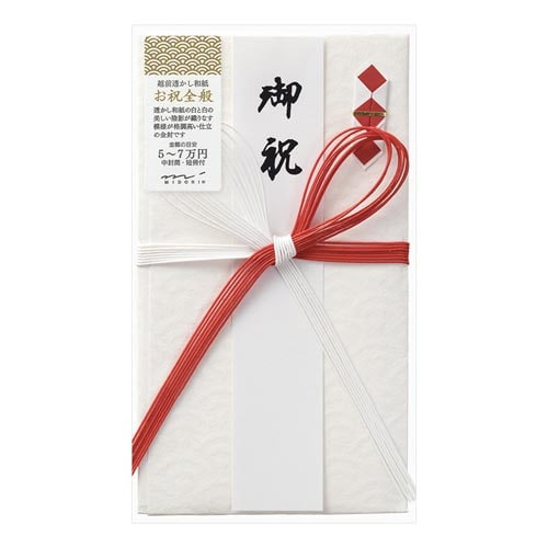 金封421 中金封 お祝