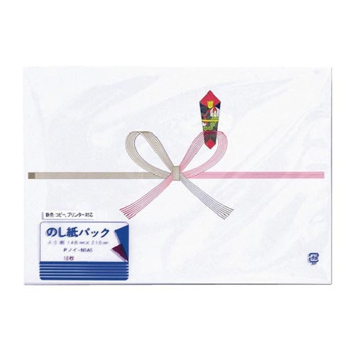 祝のし紙 A5 厚口 N