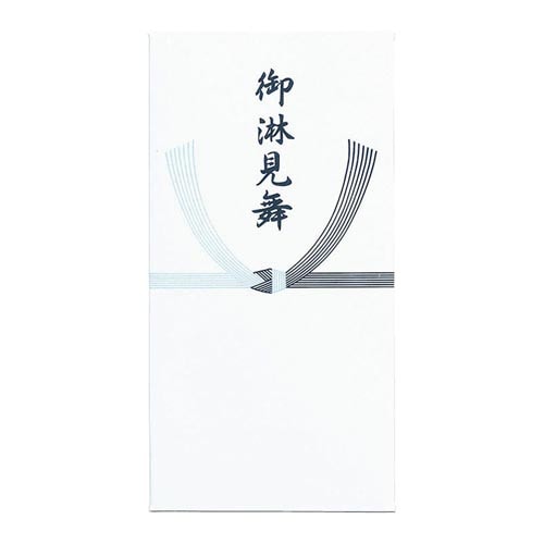 仏万円袋 御淋見舞