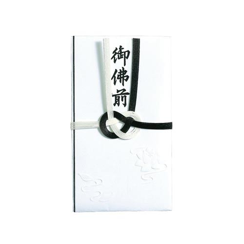 仏金封黒白7本多当折御佛前