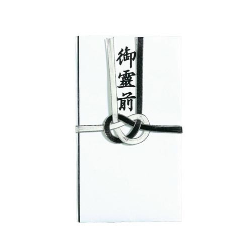 仏金封 耳銀7本 御霊前