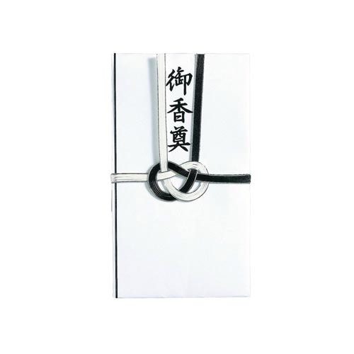 仏金封 黒白耳銀7本御香奠