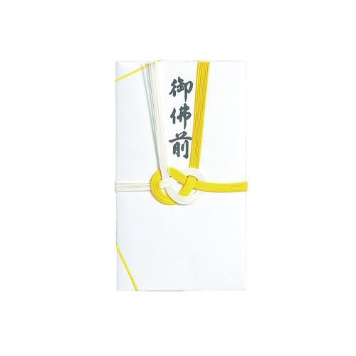 仏金封 黄白7本御佛前薄墨