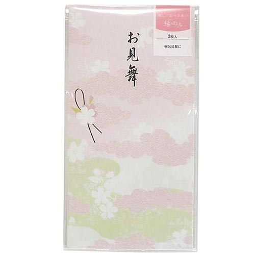 縁のかたち お見舞