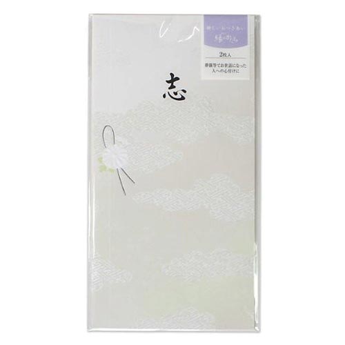 縁のかたち 志