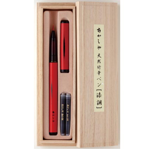 天然竹筆ペン AK2500UK 漆調 赤軸/桐箱入