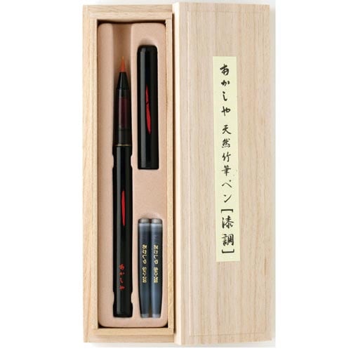 天然竹筆ペン AK2500UK 漆調 黒軸/桐箱入