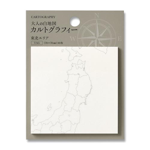 カルトグラフィータグニホン2(東北エリア)